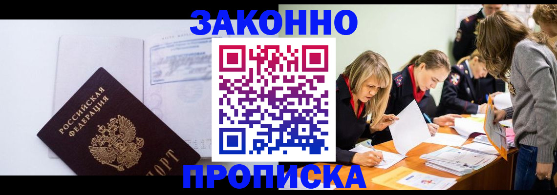 регистрация для школы в Кыштыме